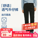 网易严选男式直筒牛仔裤经典百搭款轻薄不闷弹力不紧绷 A款四季百搭-黑色 33 （175/84A）