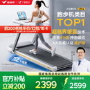 麦瑞克（MERACH）小白犀二代Ultra跑步机家庭用爬坡全折叠静音护膝走步健身房器材 2025新升级二代Ultra/太极超临界缓震