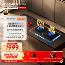 老板（Robam）【升级防干烧】70%热效率燃气灶天然气灶具煤气灶以旧换新猛火灶JZT-57B9A