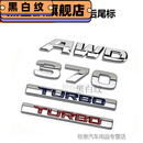 亦鹿为你适用本田冠道 URV AWD 370 turbo后尾标车标车贴四驱字母标志英文 370 TURBO 红色