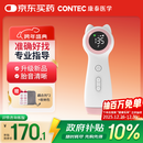 CONTEC康泰胎心监测仪孕妇家用超声多普勒胎儿心率仪CONTEC10F