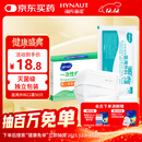 海氏海诺一次性医用外科口罩灭菌级独立包装一只一袋口罩防尘白色50只