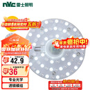 雷士照明（NVC）LED三色24w吸顶灯替换光源模组改造灯板圆形贴片灯盘工地工程物业