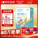 海氏海诺创可贴 透气创口贴经济型 100片/盒（凑单 1元2元5元商品）