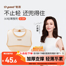 世喜硅胶围兜婴儿吃饭防水罩衣宝宝辅食围嘴口水巾儿童防溅衣学生餐具