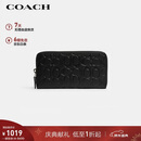 蔻驰（COACH）【品牌直供】男士长款钱包手拿包黑色CE551圣诞礼物