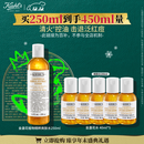 科颜氏（Kiehl's）金盏花植物精粹爽肤水250ml 祛痘控油 圣诞礼物