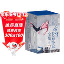 余华长篇小说全集套装 赠护书袋 40年6部长篇全收录 活着 文城 第七天 兄弟 许三观 在细雨中 卢克明的偷偷一笑