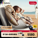 bebebus安全座椅太空舱智能0-7岁宝宝新生婴儿 太空舱智能版