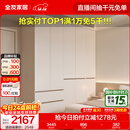 全友家居现代简约顶天立地大衣柜家用卧室分段式衣橱边柜组合 【栀子白 | 2*2.4m】五门衣柜 堪比定制+内配感应灯+双色可选