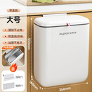 佳帮手厨房垃圾桶8.8L带盖大号家用壁挂式垃圾桶厕所卫生间客厅悬挂桶