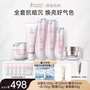 袋鼠妈妈光感透亮护肤品套装洁面水乳精华面霜补水焕亮肤色套装 光感5件套+素颜霜