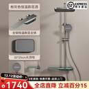 汉斯格雅（Hansgrohe）极简全套数显恒温淋浴花洒套装家用全铜混水阀增压浴室瀑布花洒 枪灰色恒温款