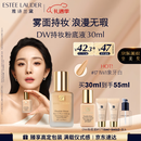 雅诗兰黛DW持妆粉底液17#象牙白(1W1)30ml控油遮瑕化妆品礼盒圣诞礼物