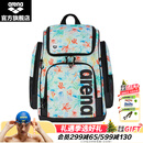 阿瑞娜（arena）游泳包男女士同款便携双肩背包多仓收纳包 绿色（4709）