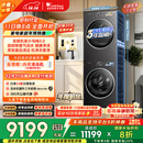 小天鹅（LittleSwan）年度机皇 小乌梅3.0 洗烘套装 10KG滚筒洗衣机全自动+热泵烘干机 AI智投 TG10VE40+VE40 国家补贴