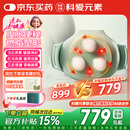 科爱元素玉石小悬壶 揉腹仪自动腹部按摩器按摩肚子神器节日礼物送礼 【高端礼盒】玉石小悬壶 【金丝玉更养胃】暖宫腹丨健脾胃丨温腹经丨调气血