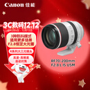 佳能（Canon）RF70-200mm F2.8 L IS USM 远摄镜头 微单镜头 大三元 “小白IS”