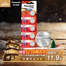 松下（Panasonic）CR2032进口纽扣电池3V适用汽车钥匙遥控器手表电脑主板电子秤小米盒子CR2032 五粒