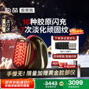 极萌【快至当日达】政府补贴max三代胶原炮美容仪紧致闪修【抗衰抗皱淡纹】水光生日送女友圣诞礼物