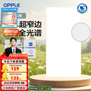 欧普（OPPLE） 集成吊顶led 铝扣板天花板格栅平板灯嵌入式厨房灯厨卫灯 锦悦【智慧光 全光谱接近太阳光】36瓦 防潮防锈抗油污