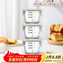 乐扣乐扣（LOCK&LOCK）婴儿辅食盒宝宝耐热玻璃辅食碗可冷冻储存保鲜盒 豆绿方形230ML*3