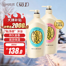 可悠然沐浴露大黄瓶香味持久美肌香氛清洁保湿沐浴液套装1L+1L 