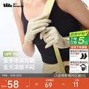 蕉下（beneunder）开车防晒手套女手部防晒防紫外线橡灰米AL360