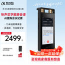 科大讯飞AI录音笔SR502星火版 免费录音转文字 智能降噪录音神器 随身便携专业录音设备 超远距离录音机