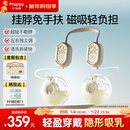 小雅象免手扶吸奶器双边电动集奶器便携挂脖式变频大吸力挤奶器+收纳包