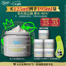 科颜氏（Kiehl's）全新第二代白泥清洁面膜125ml 控油清洁毛孔去黑头 圣诞礼物