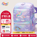 Gmt for kids小学生书包儿童大容量礼物超轻护脊减负1-4年级男女独角兽Light