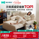 林氏家居猫抓布艺沙发客厅2025新款小户型可拆洗云朵沙发床一体两用G064 【12防猫抓布】贝母白|1.55m沙发床