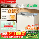 东菱（Donlim）【国家补贴】家用全自动无糖面包机 大容量 智能双撒大功率无糖轻享可预约 多功能和面机DL-1352白