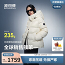 波司登冬羽绒服鹅绒女士泡芙加厚立领外套商场热卖同款B250243116