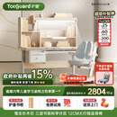 护童（Totguard）儿童学习桌椅套装书桌 星辰1号Pro120cm+CW21橙+80cm灯