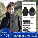 骆驼（CAMEL）CamelTex户外御寒冲锋衣男女同款防油污外套三合一登山服  L