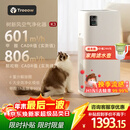 树新风空气净化器 除甲醛异味除过敏认证 家用宠物大空间全效K3净化器