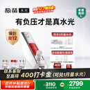 极萌水光仪【淡纹抗衰补水紧致】胶原炮美容仪水光针仪器自打家用-童颜弹生日礼物送女友保价双12