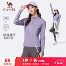 骆驼（CAMEL）长袖速干T恤女跑步健身立领运动上衣 J25CA8L6004 凝夜紫 M