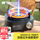 TANXIANZHE探险者户外卡式炉分体式露营炉具红外线卡磁炉防风防爆野外便携