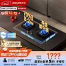 老板（Robam）【搭配老板小黑翼系列】【升级防干烧】70%热效率燃气灶天然气灶具煤气灶国家补贴猛火灶JZT-57B9A