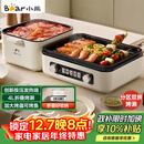 小熊（Bear）烤涮一体两用锅 电烤炉家用电烧烤炉 叠叠锅折叠多功能锅料理火锅烧烤烤肉锅电烤盘Z22K6