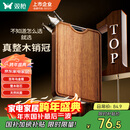 双枪乌金檀菜板 百年龄整木砧案板家用切菜食品抗菌防霉实木40*27*2.5