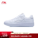 李宁男鞋运动鞋板鞋小白鞋增高经典潮流轻质休闲鞋 【浮舟】标准白(419款)-1 41.5