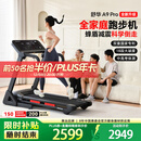 舒华（SHUA）小型家用跑步机家庭用A9爬坡走步机减震室内静音可折叠马拉松奥运 全能王A9pro-18%大坡度/创新倒走