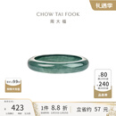 周大福翡翠戒指女送女友送妈妈送长辈生日礼物 K65991 14号