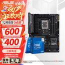 华硕主板搭 Intel i7 13700kf板u套装 14700kf B760/Z790主板CPU套装 华硕TUF Z790-PLUS WIFI Intel盒装 I7 14700KF