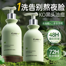 维特丝氨基酸洗面奶男女士控油祛痘深层清洁黑头粉刺水杨酸洁面乳第1名