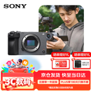 索尼（SONY）ILME-FX30B 紧凑型4K Super 35mm 电影机摄像机 单机身 直播设备 直播一体机
